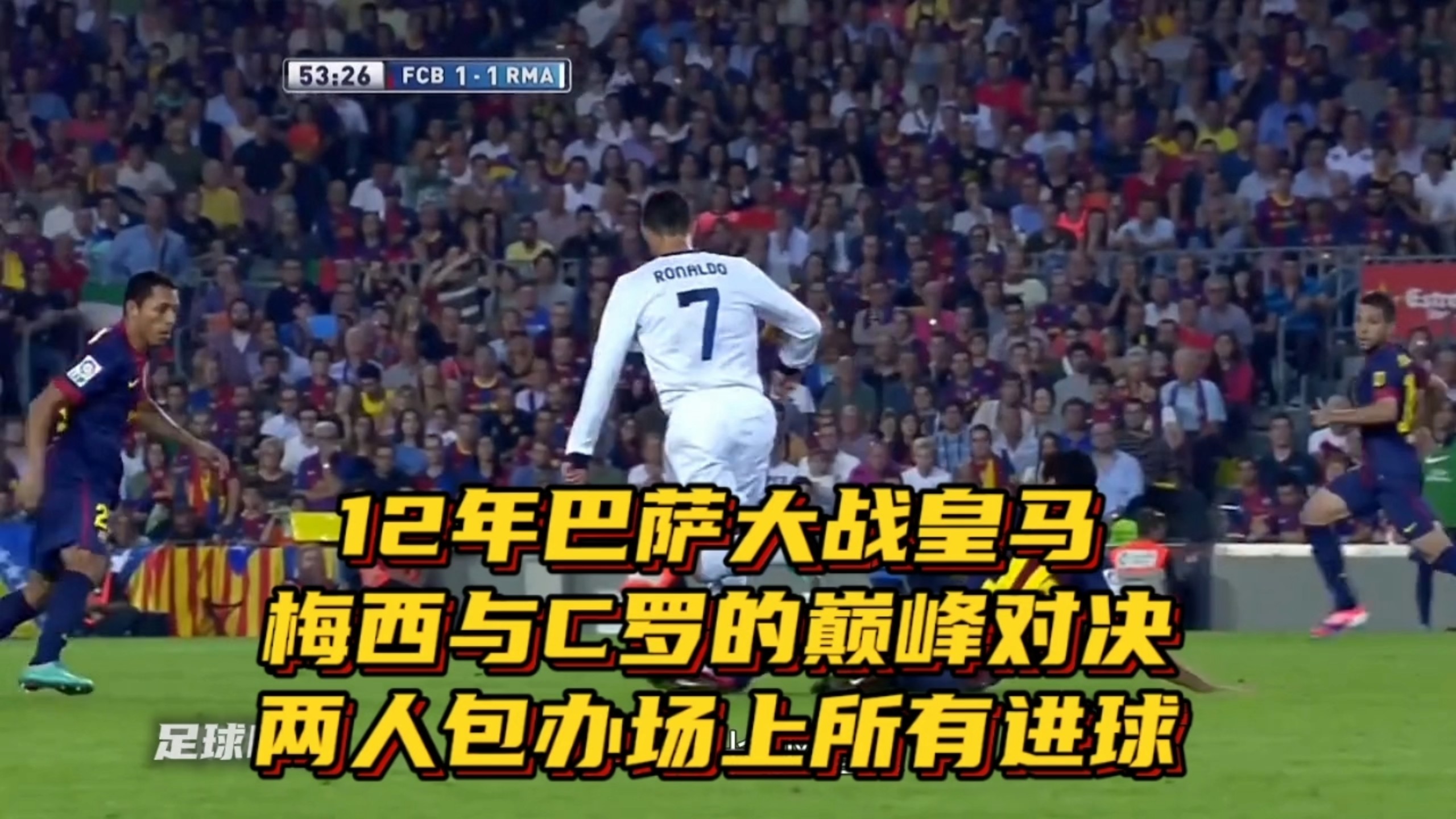 c罗面对巴萨绝杀进球 c罗面对巴萨绝杀进球