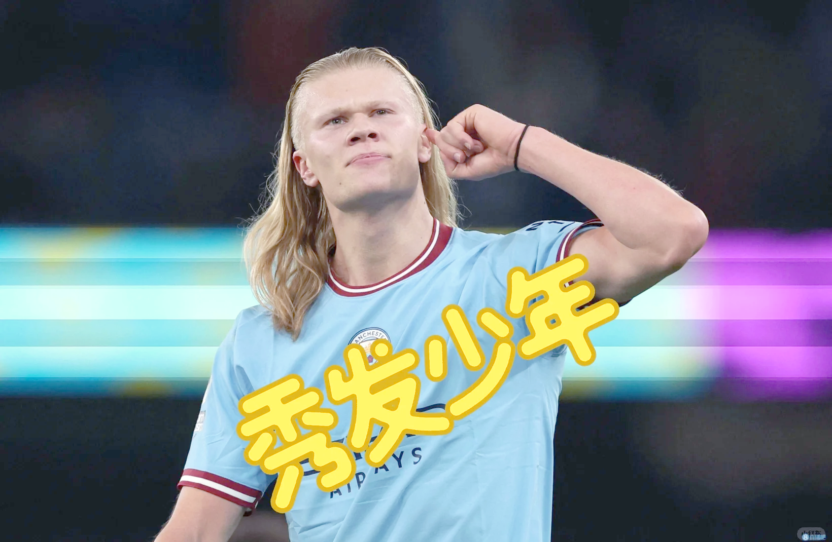 哈兰德迎来五赛季高光表现，FPX球迷沸腾！的简单介绍