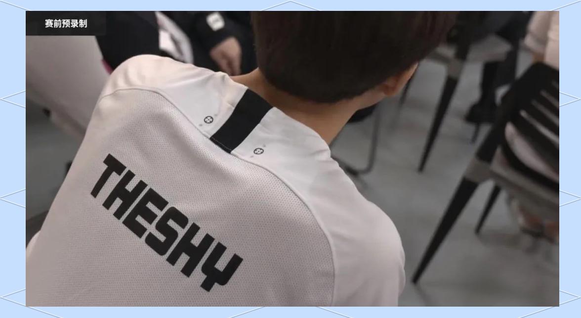 关于TheShy在SKT比赛中赛事规则更新,精彩发挥引发热议!的信息 关于TheShy在SKT比赛中赛事规则更新,精彩发挥引发热议!的信息